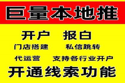 SEM竞价推广案例：精准营销助力企业拓展客户